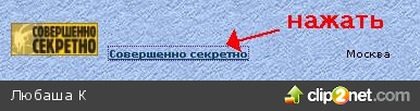 1279183410-clip-11kb
