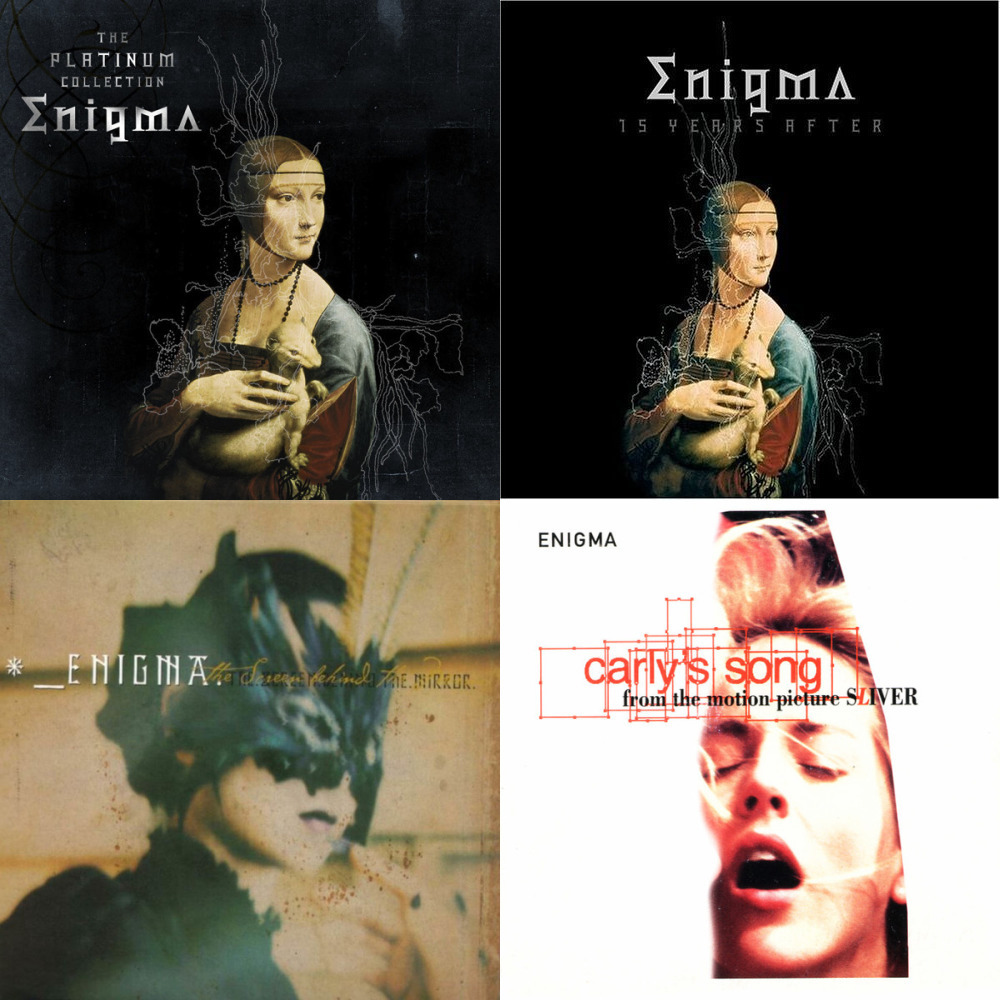 любимые треки Enigma (из ВКонтакте)