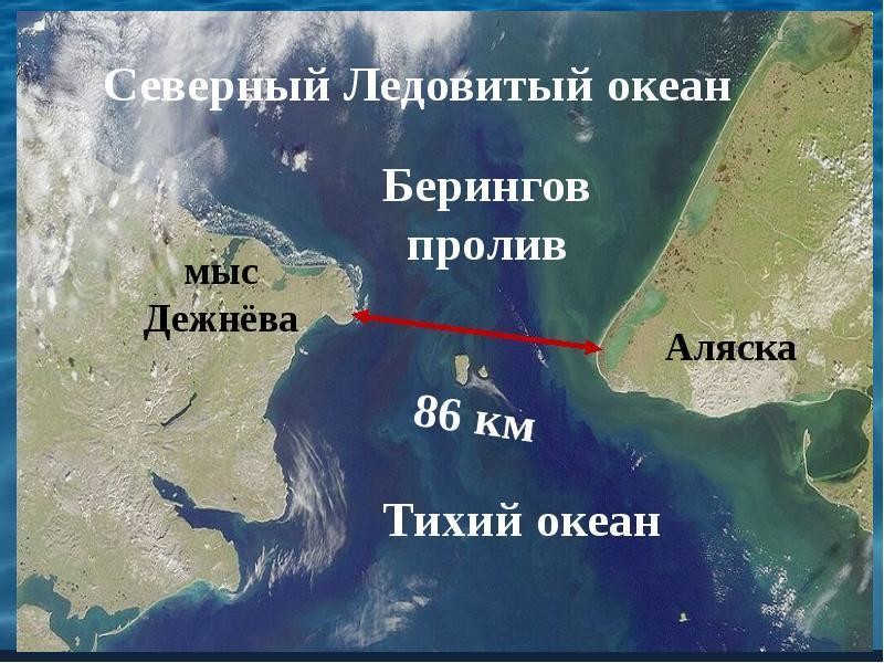 Расстояние от чукотки до америки. Остров Крузенштерна в Беринговом проливе. Мыс Дежнева Берингов пролив. Пролив Дежнева пролив Дежнева. Берингов пролив на карте Северной Америки.