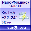 Погода от Метеоновы по г. Наро-Фоминск