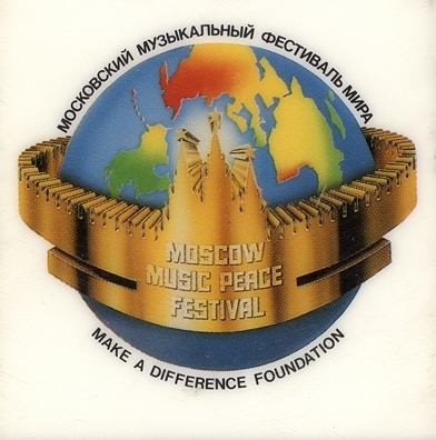Moscow music pease festival 1989 год